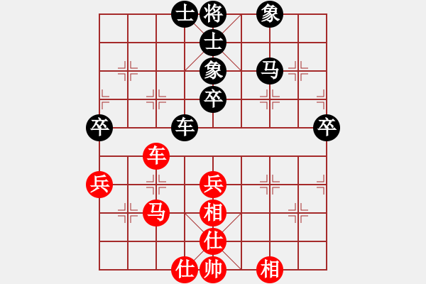 象棋棋譜圖片：浪子之燕青(天罡)-和-依舊與天齊(北斗) - 步數(shù)：70 