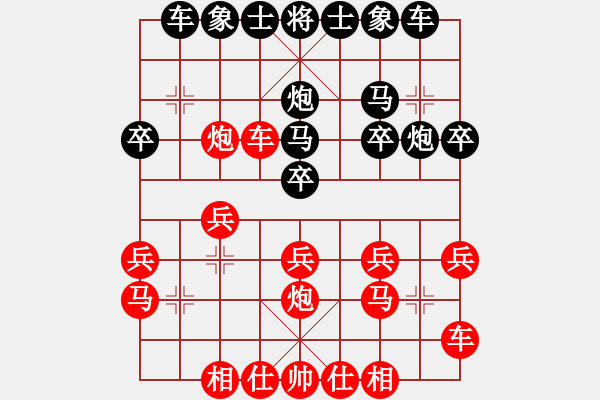 象棋棋譜圖片：橫才俊儒[292832991] -VS- 清風(fēng)徐來(lái)[342829845] - 步數(shù)：20 