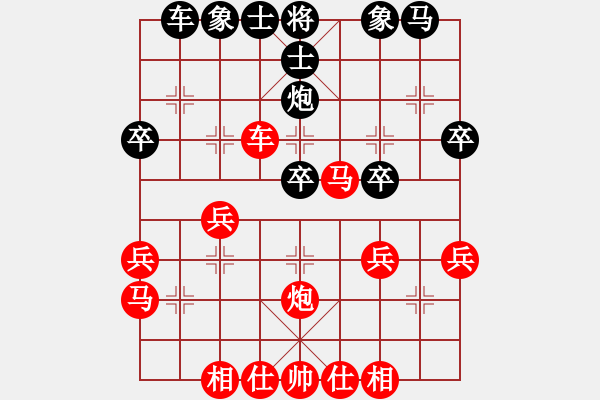 象棋棋譜圖片：橫才俊儒[292832991] -VS- 清風(fēng)徐來(lái)[342829845] - 步數(shù)：30 