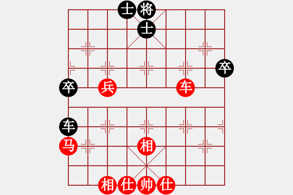 象棋棋譜圖片：橫才俊儒[292832991] -VS- 清風(fēng)徐來(lái)[342829845] - 步數(shù)：50 