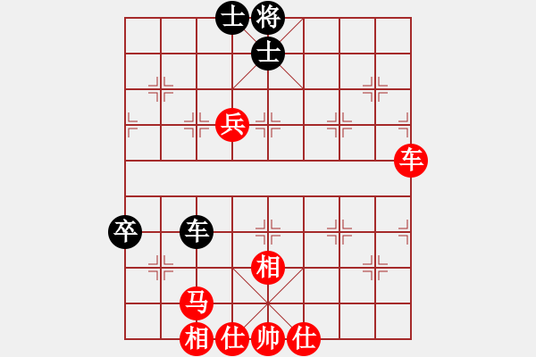 象棋棋譜圖片：橫才俊儒[292832991] -VS- 清風(fēng)徐來(lái)[342829845] - 步數(shù)：60 