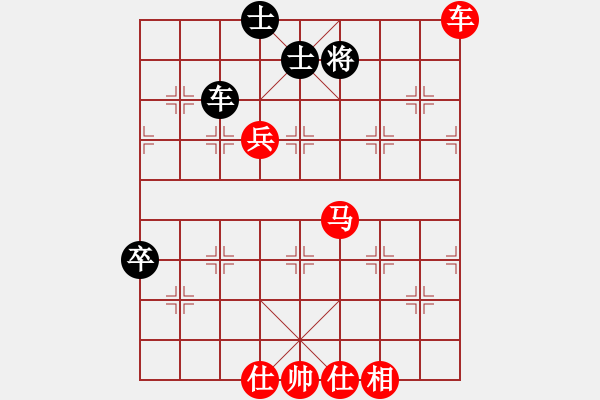 象棋棋譜圖片：橫才俊儒[292832991] -VS- 清風(fēng)徐來(lái)[342829845] - 步數(shù)：70 