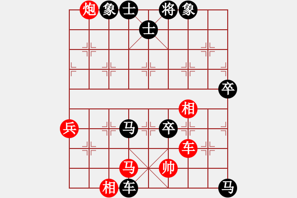 象棋棋譜圖片：文武棋士(7段)-負-lebanhat(6段) - 步數(shù)：100 