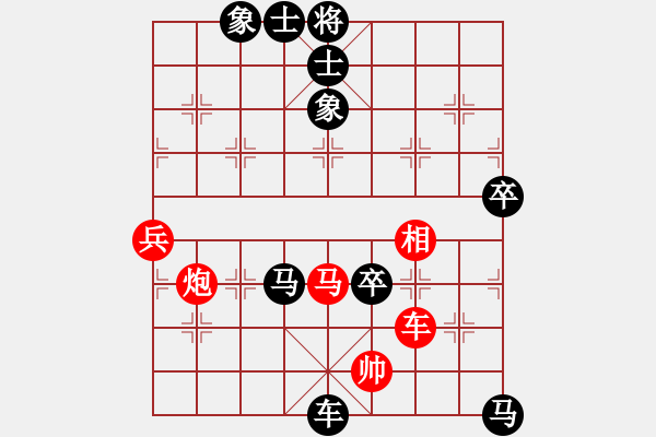 象棋棋譜圖片：文武棋士(7段)-負-lebanhat(6段) - 步數(shù)：109 