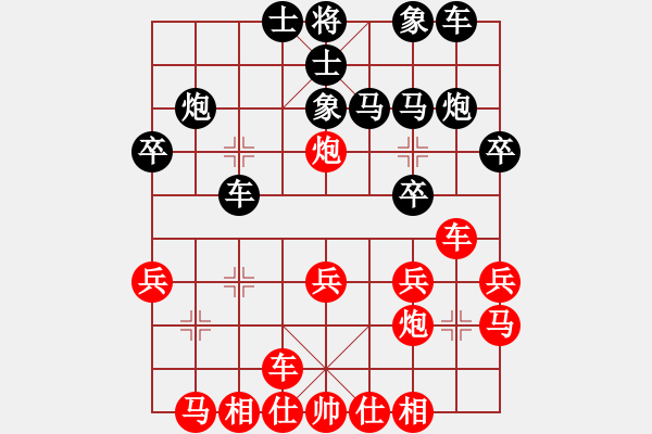 象棋棋譜圖片：文武棋士(7段)-負-lebanhat(6段) - 步數(shù)：20 