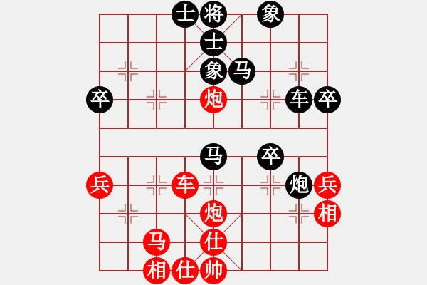 象棋棋譜圖片：文武棋士(7段)-負-lebanhat(6段) - 步數(shù)：40 