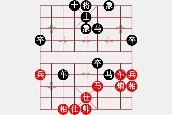 象棋棋譜圖片：文武棋士(7段)-負-lebanhat(6段) - 步數(shù)：50 