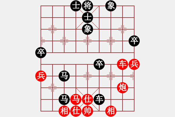 象棋棋譜圖片：文武棋士(7段)-負-lebanhat(6段) - 步數(shù)：70 