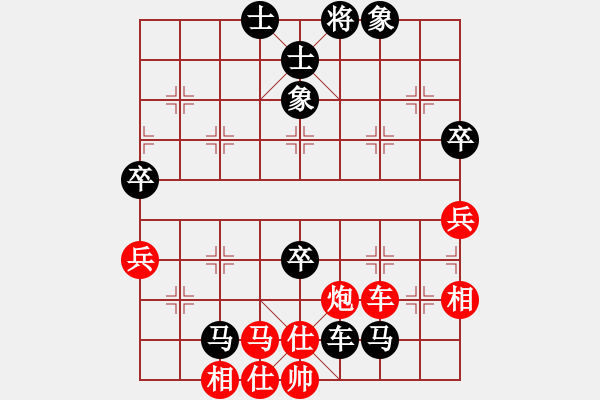 象棋棋譜圖片：文武棋士(7段)-負-lebanhat(6段) - 步數(shù)：80 