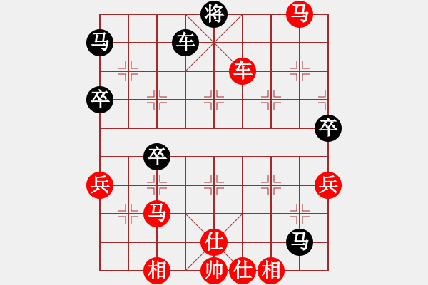 象棋棋譜圖片：新疆張欣(日帥)-勝-斧頭幫金斧(9段) - 步數(shù)：100 