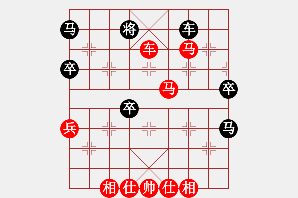 象棋棋譜圖片：新疆張欣(日帥)-勝-斧頭幫金斧(9段) - 步數(shù)：110 