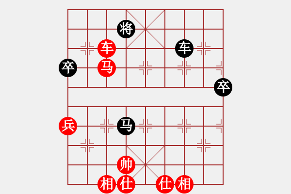 象棋棋譜圖片：新疆張欣(日帥)-勝-斧頭幫金斧(9段) - 步數(shù)：120 