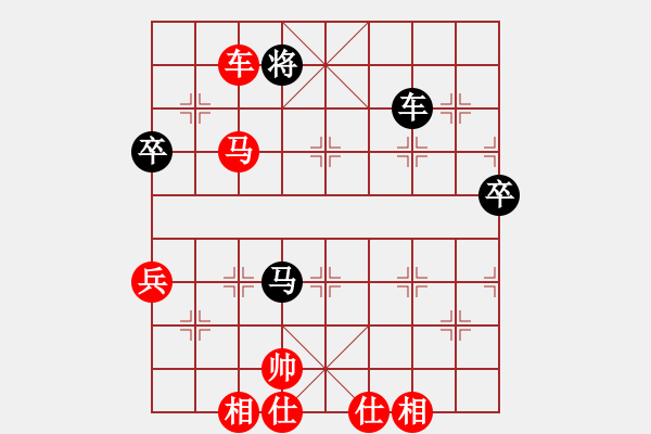 象棋棋譜圖片：新疆張欣(日帥)-勝-斧頭幫金斧(9段) - 步數(shù)：121 