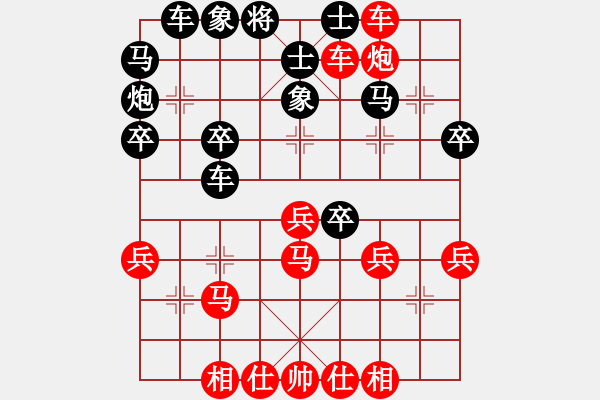 象棋棋譜圖片：新疆張欣(日帥)-勝-斧頭幫金斧(9段) - 步數(shù)：50 