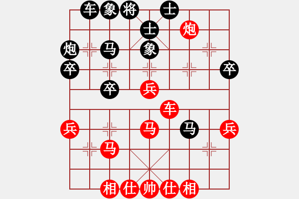 象棋棋譜圖片：新疆張欣(日帥)-勝-斧頭幫金斧(9段) - 步數(shù)：60 