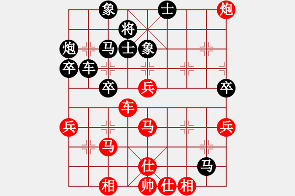 象棋棋譜圖片：新疆張欣(日帥)-勝-斧頭幫金斧(9段) - 步數(shù)：70 