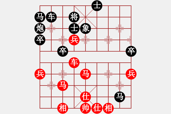 象棋棋譜圖片：新疆張欣(日帥)-勝-斧頭幫金斧(9段) - 步數(shù)：80 