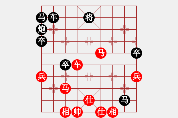 象棋棋譜圖片：新疆張欣(日帥)-勝-斧頭幫金斧(9段) - 步數(shù)：90 