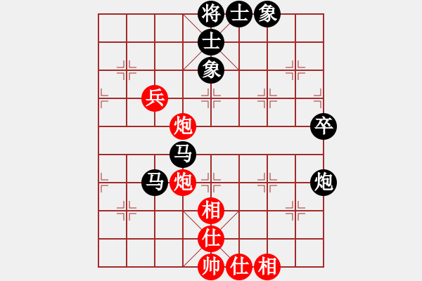 象棋棋譜圖片：專(zhuān)殺黑馬(天罡)-負(fù)-逍遙棋隱(天罡) - 步數(shù)：100 