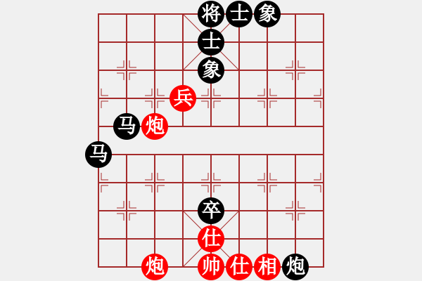 象棋棋譜圖片：專(zhuān)殺黑馬(天罡)-負(fù)-逍遙棋隱(天罡) - 步數(shù)：130 