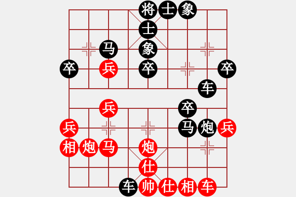 象棋棋譜圖片：專(zhuān)殺黑馬(天罡)-負(fù)-逍遙棋隱(天罡) - 步數(shù)：30 