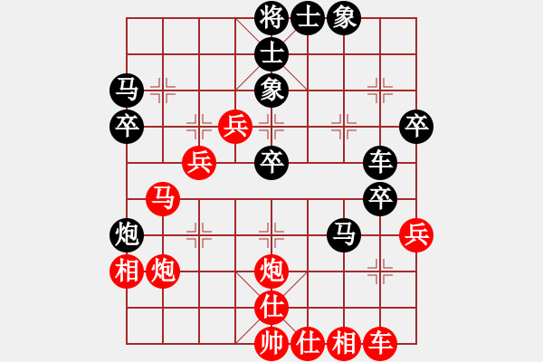 象棋棋譜圖片：專(zhuān)殺黑馬(天罡)-負(fù)-逍遙棋隱(天罡) - 步數(shù)：40 