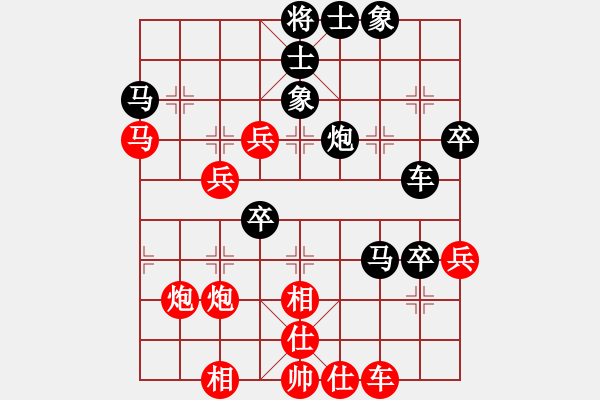 象棋棋譜圖片：專(zhuān)殺黑馬(天罡)-負(fù)-逍遙棋隱(天罡) - 步數(shù)：50 