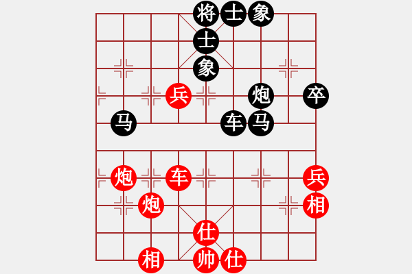 象棋棋譜圖片：專(zhuān)殺黑馬(天罡)-負(fù)-逍遙棋隱(天罡) - 步數(shù)：80 