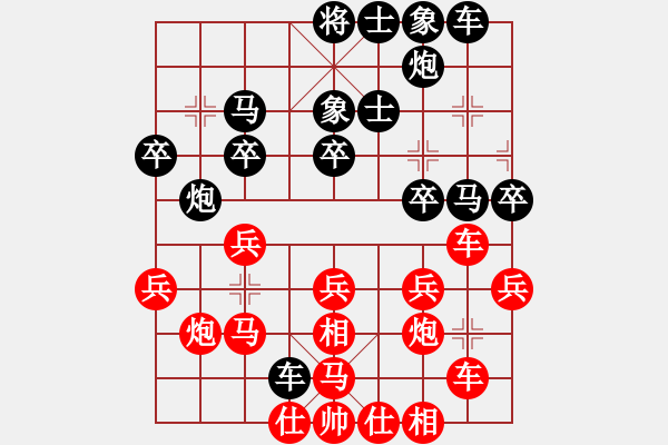 象棋棋譜圖片：義結(jié)金蘭(風魔)-和-黨曉陽(北斗) - 步數(shù)：30 