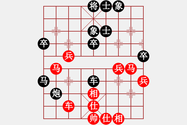 象棋棋譜圖片：義結(jié)金蘭(風魔)-和-黨曉陽(北斗) - 步數(shù)：50 