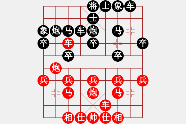 象棋棋譜圖片：彎彎的月亮(6段)-勝-揚(yáng)州棋俠(9段) - 步數(shù)：20 