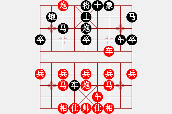 象棋棋譜圖片：彎彎的月亮(6段)-勝-揚(yáng)州棋俠(9段) - 步數(shù)：30 