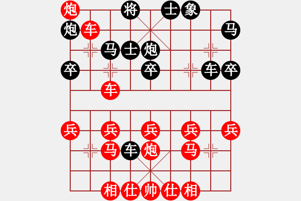 象棋棋譜圖片：彎彎的月亮(6段)-勝-揚(yáng)州棋俠(9段) - 步數(shù)：40 