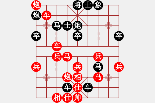 象棋棋譜圖片：彎彎的月亮(6段)-勝-揚(yáng)州棋俠(9段) - 步數(shù)：60 