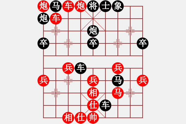 象棋棋譜圖片：彎彎的月亮(6段)-勝-揚(yáng)州棋俠(9段) - 步數(shù)：65 