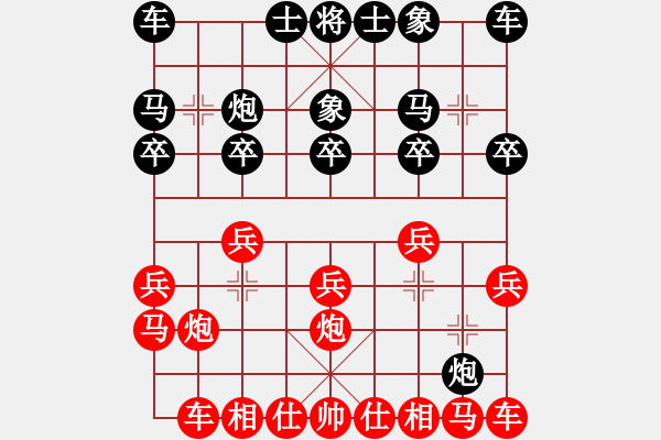 象棋棋譜圖片：藍色夢幻(5段)-和-純?nèi)藴畿浖?1段) - 步數(shù)：10 