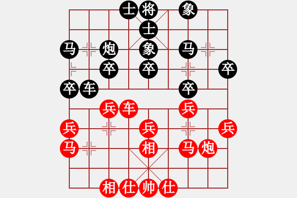 象棋棋譜圖片：藍色夢幻(5段)-和-純?nèi)藴畿浖?1段) - 步數(shù)：30 