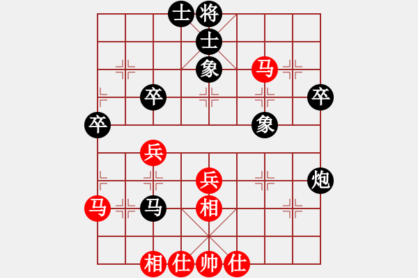 象棋棋譜圖片：藍色夢幻(5段)-和-純?nèi)藴畿浖?1段) - 步數(shù)：50 