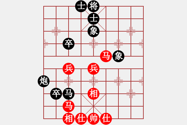 象棋棋譜圖片：藍色夢幻(5段)-和-純?nèi)藴畿浖?1段) - 步數(shù)：60 