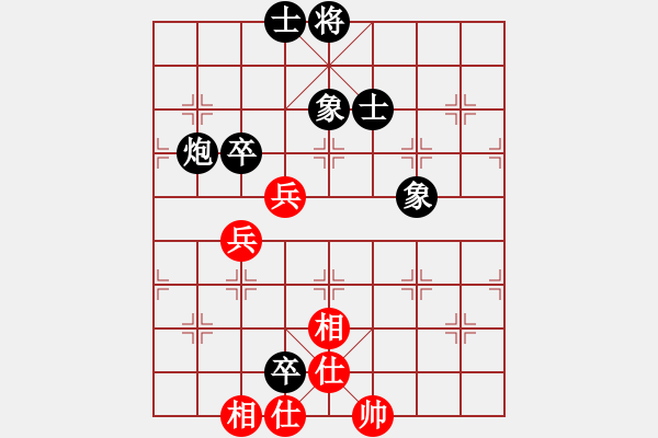 象棋棋譜圖片：藍色夢幻(5段)-和-純?nèi)藴畿浖?1段) - 步數(shù)：80 