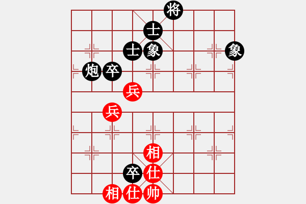 象棋棋譜圖片：藍色夢幻(5段)-和-純?nèi)藴畿浖?1段) - 步數(shù)：90 