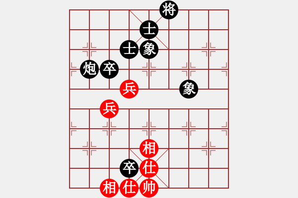 象棋棋譜圖片：藍色夢幻(5段)-和-純?nèi)藴畿浖?1段) - 步數(shù)：93 