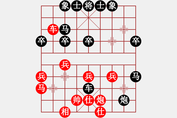 象棋棋譜圖片：又一村(9段)-負(fù)-大唐飛刀(日帥) - 步數(shù)：38 