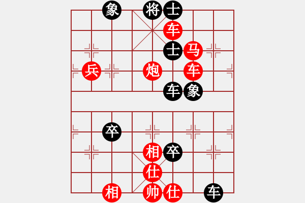 象棋棋譜圖片：ゞ★禾日火因[4429788] -VS- 知己知我心[592628339] - 步數(shù)：110 