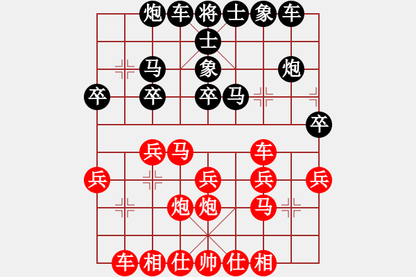 象棋棋譜圖片：ゞ★禾日火因[4429788] -VS- 知己知我心[592628339] - 步數(shù)：30 