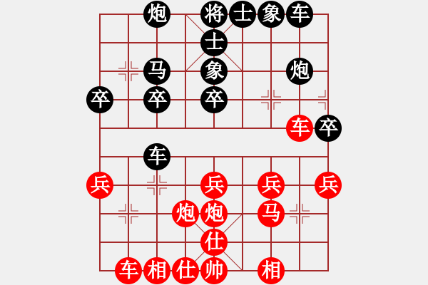 象棋棋譜圖片：ゞ★禾日火因[4429788] -VS- 知己知我心[592628339] - 步數(shù)：40 