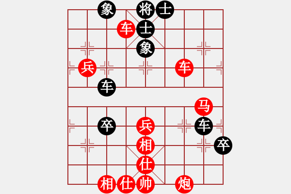 象棋棋譜圖片：ゞ★禾日火因[4429788] -VS- 知己知我心[592628339] - 步數(shù)：90 