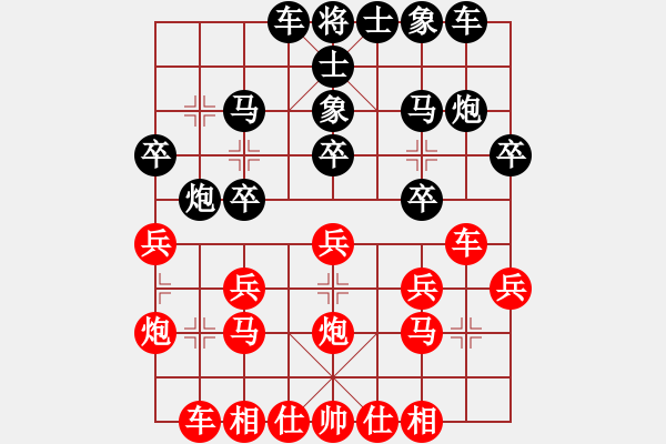 象棋棋譜圖片：碧波歌神(6段)-負(fù)-玩勿喪志(8段) - 步數(shù)：20 