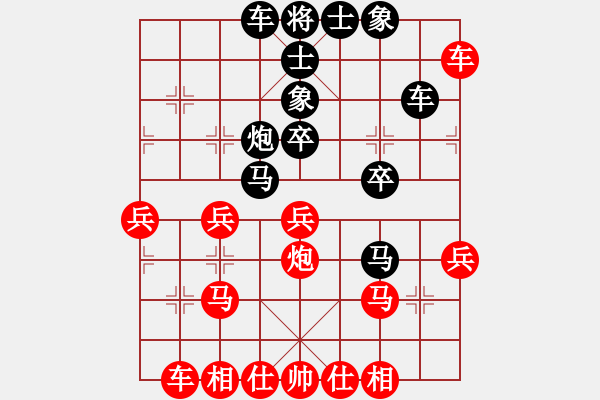 象棋棋譜圖片：碧波歌神(6段)-負(fù)-玩勿喪志(8段) - 步數(shù)：40 