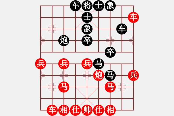 象棋棋譜圖片：碧波歌神(6段)-負(fù)-玩勿喪志(8段) - 步數(shù)：46 